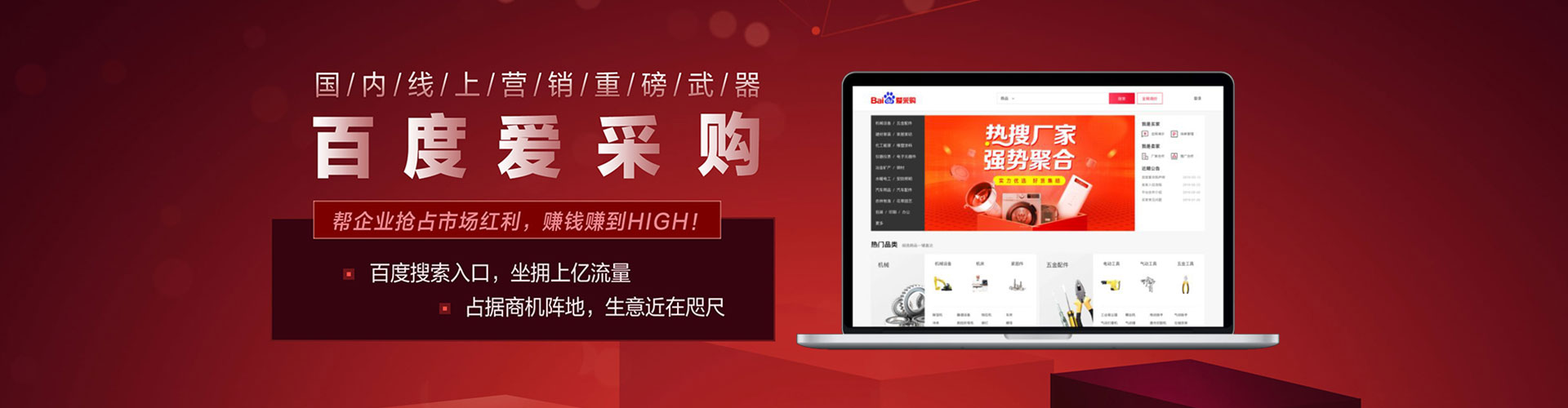 宜君网络推广开户