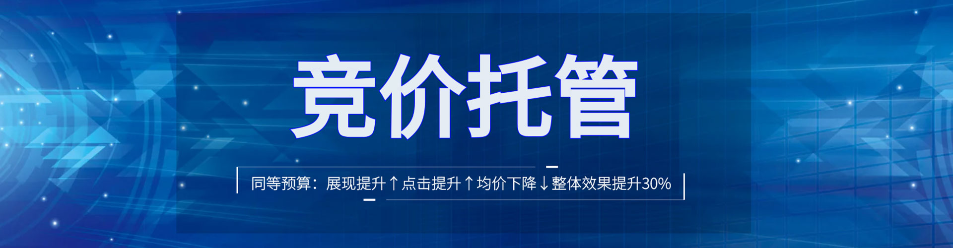 宜君如何做sem