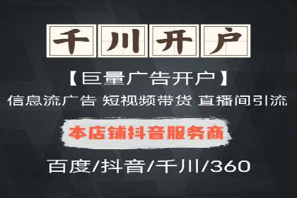 百度推广广告创意测试与优化——某公司成功经验分享