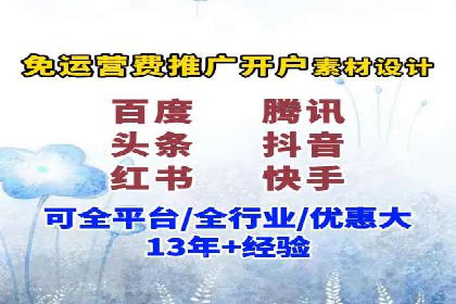 成功案例：如何利用信息流广告实现品牌曝光