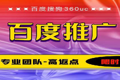 竞价推广开户的实践与思考：企业如何制定策略