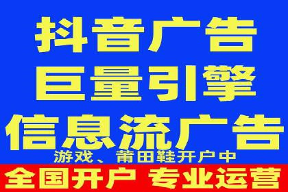 抖音广告投放策略分享：提高转化率的关键！